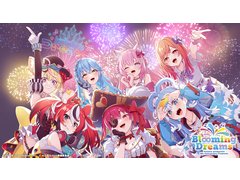 「ホロライブ」9周年を記念して，スマホゲーム「hololive Dreams」をテーマにしたリアルイベントが開催決定