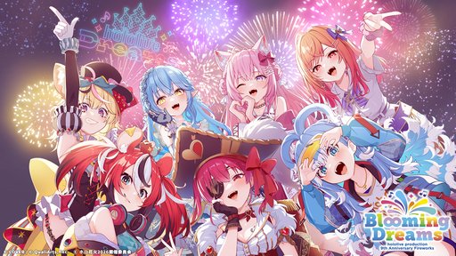 画像ギャラリー No.002のサムネイル画像 / 「ホロライブ」9周年を記念して，スマホゲーム「hololive Dreams」をテーマにしたリアルイベントが開催決定