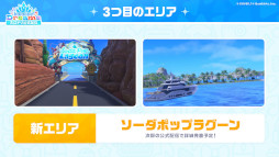 画像ギャラリー No.007のサムネイル画像 / 「hololive Dreams」,10人でプレイする新ミニゲーム「くらやみチェイス」を8月28日に実装。「ホロドリワールドジャックプロジェクト」が9月に始動