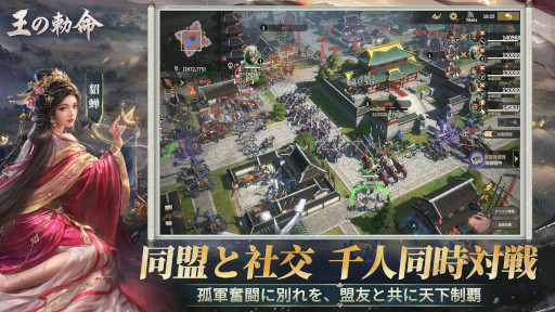 画像ギャラリー No.007のサムネイル画像 / リアルタイム操作の戦略シム「王の勅命」,PC/スマホ向けの事前登録受付を開始。戦術的価値を持った地形やリアルな衝突判定が特徴