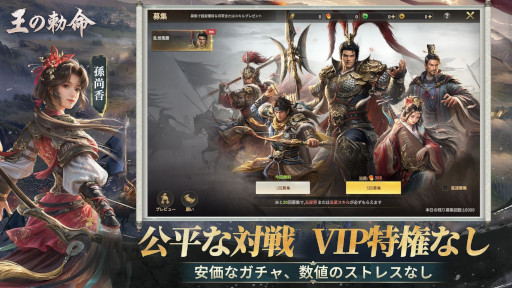 画像ギャラリー No.008のサムネイル画像 / リアルタイム操作の戦略シム「王の勅命」,PC/スマホ向けの事前登録受付を開始。戦術的価値を持った地形やリアルな衝突判定が特徴