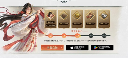 画像ギャラリー No.007のサムネイル画像 / 戦略SLG×RTS「王の勅命」デモテストを2月6日12:00にSteamで開始。千人規模の部隊が激突するリアルタイム会戦を収録した最新PVを公開