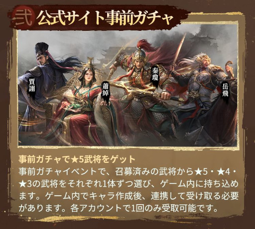 画像ギャラリー No.003のサムネイル画像 / リアルタイム戦略シム「王の勅命」，PC/スマホ向けにリリース。RTSとSLGが融合した大型マルチプレイヤーゲームが登場