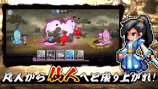 画像ギャラリー No.002のサムネイル画像 / 彩墨画とドット絵を融合させたビジュアル表現が魅力。スマホ向け戦略RPG「ドット覇道」,iOS版の配信が本日スタート