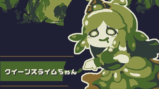 ���������꡼ No.005�Υ���ͥ������ / 8��Υǥå����臘�������饤�ȡߥ���ǥ��ե��󥹡�Nightcap Witch�ס����ȥ��ڡ�����������¤�줿����褫���Ŭ�ʥ����ɤ����ӽФ���