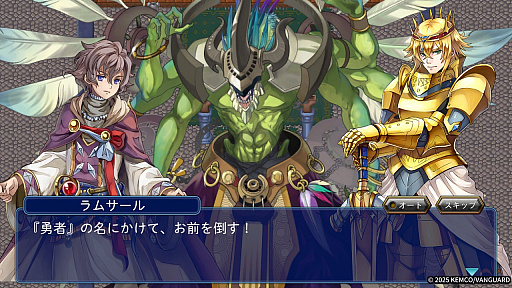 ���������꡼ No.005�Υ���ͥ������ / �֥ҡ����������������������ۿ���ͦ�Ԥ�̾��˺����줿�����ǡ��������줿���ȼ���줿���������᤹����������������ե��󥿥���RPG