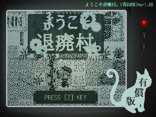 ���������꡼ No.001�Υ���ͥ������ / ���ब�Ѥ�ä������������ǵ����ͷ�������¼��ꡣ���ޤ��ޤ����Ǥ��ɲä���ͭ���ǡ֤褦��������¼���ס�BOOTH�Ǹ���