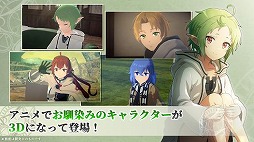 無職転生 〜異世界行ったら本気だす〜 クロニクル・オブ・エコーズ