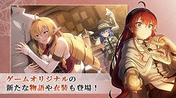 無職転生 〜異世界行ったら本気だす〜 クロニクル・オブ・エコーズ