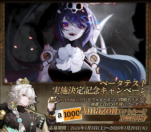 ���������꡼ No.007�Υ���ͥ������ / �ݽѺ��ʤ䥢��ƥ�������������/����ǯ��������������SRPG�֥ͥ��������ƥ��ե����ȡ�ʪ���￷���ס�Android�����¥ƥ��Ȥ򳫻ϡ�PR��