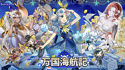 ネオ・アーティファクト〜物華弥新〜