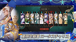 ネオ・アーティファクト〜物華弥新〜
