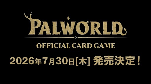 画像ギャラリー No.003のサムネイル画像 / 「パルワールド」公式カードゲーム,ブシロードから2026年7月30日に全世界同時発売決定