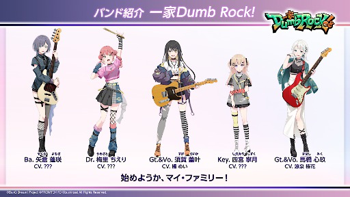 ���������꡼ No.006�Υ���ͥ������ / �Х�ɥꡪ�����BanG Dream! Our Notes�ס�2026ǯ��꡼������MyGO!!!!!�ס�Ave Mujica�ס�̴����ߤ塼�����ספȿ��Х��2�Ȥ��о�