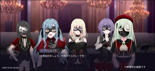 画像ギャラリー No.005のサムネイル画像 / バンドリ！プロジェクト新作「BanG Dream! Our Notes」，CBT参加者募集を開始。リズムゲームパートとシナリオパートを一足先に体験できる