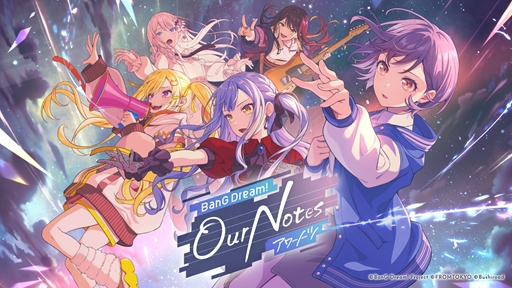 画像ギャラリー No.002のサムネイル画像 / 「BanG Dream! Our Notes(アワーノーツ)」メディア向け体験会レポート。“明るい闇”を描く「millsage」と,苦難を爆音でかき消す「一家Dumb Rock!」が登場