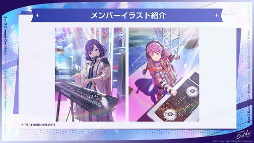 画像ギャラリー No.006のサムネイル画像 / 「BanG Dream! Our Notes」,9月24日にリリース。全5バンドのストーリー100話を収録,翌日からカバー曲を5日連続追加