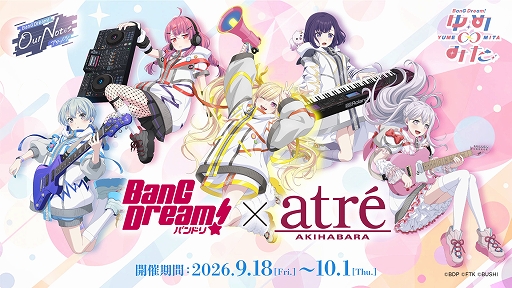 画像ギャラリー No.028のサムネイル画像 / 「BanG Dream! Our Notes」,9月24日にリリース。全5バンドのストーリー100話を収録,翌日からカバー曲を5日連続追加