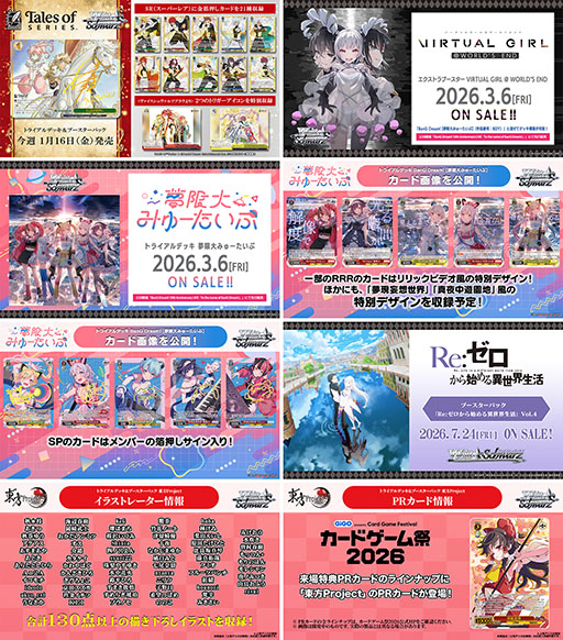 ���������꡼ No.004�Υ���ͥ������ / �֥����������������ĥ���饤��ס�PC��Switch������2026ǯ��ȯ����ꡣ����饤�����ﵡǽ�ǵ��ڤ�����Ǥ���ǥ�������