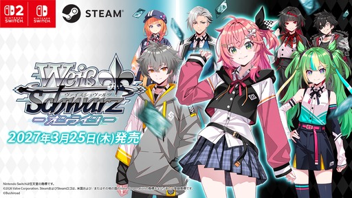 画像ギャラリー No.001のサムネイル画像 / デジタルカードゲーム「ヴァイスシュヴァルツ オンライン」，発売日が2027年3月25日に決定。Switch2向けパッケージ版の予約受付を開始