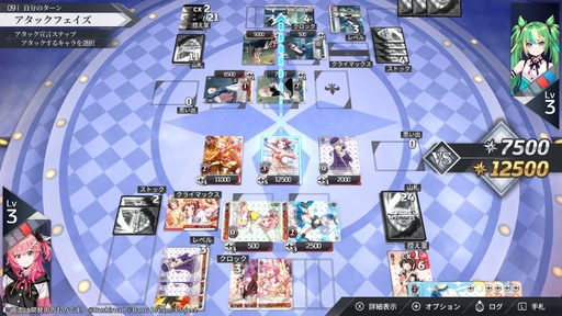 画像ギャラリー No.002のサムネイル画像 / デジタルカードゲーム「ヴァイスシュヴァルツ オンライン」，発売日が2027年3月25日に決定。Switch2向けパッケージ版の予約受付を開始