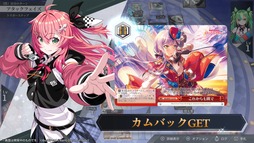 画像ギャラリー No.004のサムネイル画像 / デジタルカードゲーム「ヴァイスシュヴァルツ オンライン」，発売日が2027年3月25日に決定。Switch2向けパッケージ版の予約受付を開始