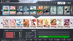 画像ギャラリー No.005のサムネイル画像 / デジタルカードゲーム「ヴァイスシュヴァルツ オンライン」，発売日が2027年3月25日に決定。Switch2向けパッケージ版の予約受付を開始