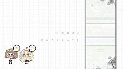 �饤�ȥ�ꥦ��