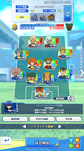 画像ギャラリー No.004のサムネイル画像 / 「イナズマイレブン クロス」,正式サービスを開始。新主人公「汐沢 陽」によるオリジナルストーリーが展開される