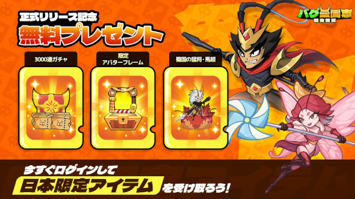 ���������꡼ No.005�Υ���ͥ������ / ����֤�̾������λѤ��о줹�����ַ�RPG�֥Х�����֡�����̵�Сס����ޥ۸����˥�꡼��������μ��ֲ�ס������֥��ޥ���פȤ�������