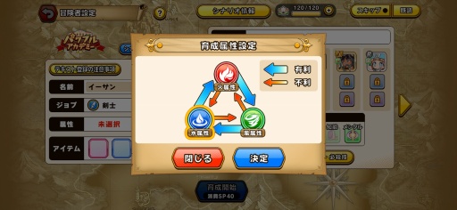 画像ギャラリー No.006のサムネイル画像 / ［プレイレポ］「パワプロ」の“サクセス”が異世界へ。本日配信「パワプロアドベンチャーズ」は冒険者をサクサク育成して，メインクエストのボスに挑むファンタジーRPG