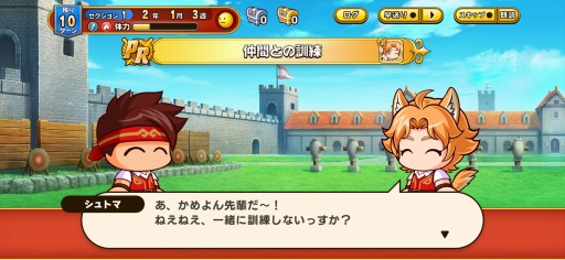 画像ギャラリー No.019のサムネイル画像 / ［プレイレポ］「パワプロ」の“サクセス”が異世界へ。本日配信「パワプロアドベンチャーズ」は冒険者をサクサク育成して，メインクエストのボスに挑むファンタジーRPG