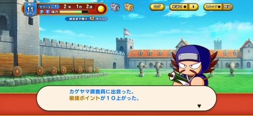 画像ギャラリー No.022のサムネイル画像 / ［プレイレポ］「パワプロ」の“サクセス”が異世界へ。本日配信「パワプロアドベンチャーズ」は冒険者をサクサク育成して，メインクエストのボスに挑むファンタジーRPG