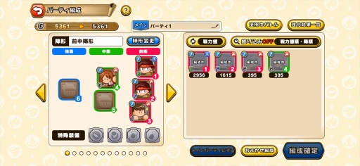 画像ギャラリー No.026のサムネイル画像 / ［プレイレポ］「パワプロ」の“サクセス”が異世界へ。本日配信「パワプロアドベンチャーズ」は冒険者をサクサク育成して，メインクエストのボスに挑むファンタジーRPG