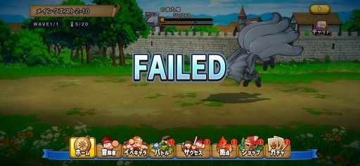 画像ギャラリー No.033のサムネイル画像 / ［プレイレポ］「パワプロ」の“サクセス”が異世界へ。本日配信「パワプロアドベンチャーズ」は冒険者をサクサク育成して，メインクエストのボスに挑むファンタジーRPG