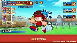 画像ギャラリー No.002のサムネイル画像 / 剣と魔法の世界で“サクセス”できる。スマホ向け育成SRPG「パワプロアドベンチャーズ」本日配信。新作CM映像「驚き編」を公開