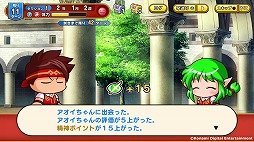 画像ギャラリー No.003のサムネイル画像 / 剣と魔法の世界で“サクセス”できる。スマホ向け育成SRPG「パワプロアドベンチャーズ」本日配信。新作CM映像「驚き編」を公開