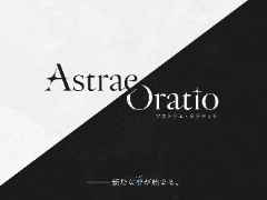 Dynamis Oneが開発中の新作タイトル「Project AT」の正式名称が「アストラエ・オラティオ」（Astrae Oratio）に決定