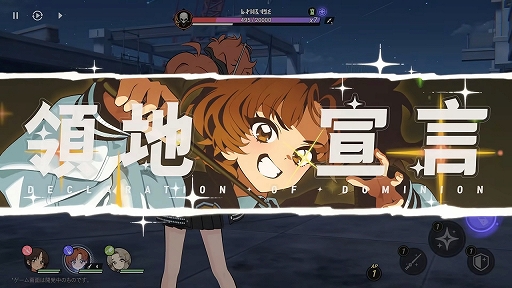 画像ギャラリー No.007のサムネイル画像 / 「アストラエ・オラティオ」,ゲーム映像を含む新たなPVを公開。主要キャラクターたちの個性や関係性を紹介