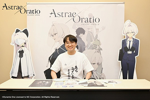 画像ギャラリー No.002のサムネイル画像 / 1989年の東京を舞台にした理由は,ノスタルジーへの憧れ。新伝奇魔法RPG「アストラエ・オラティオ」,キム・インADが語るビジュアル制作の狙い