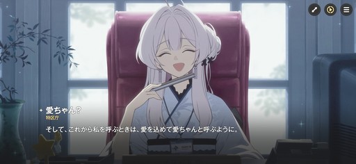 画像ギャラリー No.002のサムネイル画像 / ［プレイレポ］働け，主任。長官は仕事を押し付けて消え，どの区にも騒がしい3人組が待っている。「アストラエ・オラティオ」第1回CBTを体験