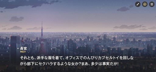 画像ギャラリー No.003のサムネイル画像 / ［プレイレポ］働け，主任。長官は仕事を押し付けて消え，どの区にも騒がしい3人組が待っている。「アストラエ・オラティオ」第1回CBTを体験