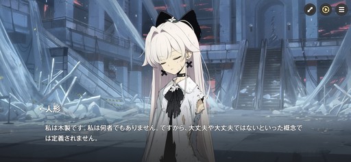 画像ギャラリー No.005のサムネイル画像 / ［プレイレポ］働け，主任。長官は仕事を押し付けて消え，どの区にも騒がしい3人組が待っている。「アストラエ・オラティオ」第1回CBTを体験