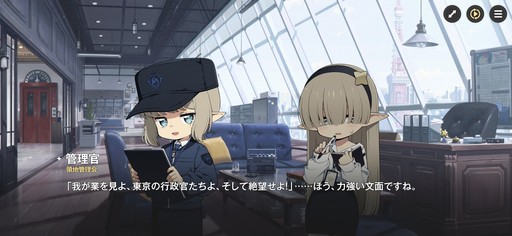 画像ギャラリー No.009のサムネイル画像 / ［プレイレポ］働け，主任。長官は仕事を押し付けて消え，どの区にも騒がしい3人組が待っている。「アストラエ・オラティオ」第1回CBTを体験