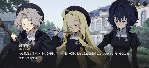 画像ギャラリー No.014のサムネイル画像 / ［プレイレポ］働け，主任。長官は仕事を押し付けて消え，どの区にも騒がしい3人組が待っている。「アストラエ・オラティオ」第1回CBTを体験