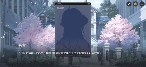 画像ギャラリー No.020のサムネイル画像 / ［プレイレポ］働け，主任。長官は仕事を押し付けて消え，どの区にも騒がしい3人組が待っている。「アストラエ・オラティオ」第1回CBTを体験