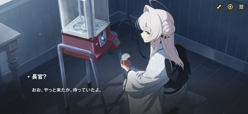 画像ギャラリー No.021のサムネイル画像 / ［プレイレポ］働け，主任。長官は仕事を押し付けて消え，どの区にも騒がしい3人組が待っている。「アストラエ・オラティオ」第1回CBTを体験