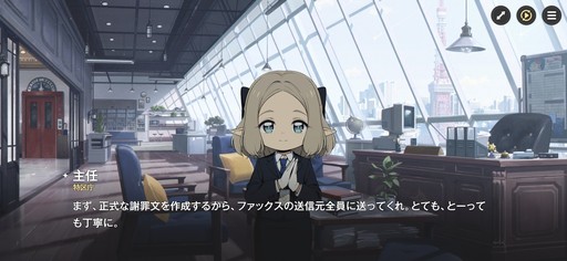 画像ギャラリー No.033のサムネイル画像 / ［プレイレポ］働け，主任。長官は仕事を押し付けて消え，どの区にも騒がしい3人組が待っている。「アストラエ・オラティオ」第1回CBTを体験
