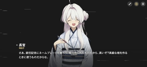 画像ギャラリー No.036のサムネイル画像 / ［プレイレポ］働け，主任。長官は仕事を押し付けて消え，どの区にも騒がしい3人組が待っている。「アストラエ・オラティオ」第1回CBTを体験