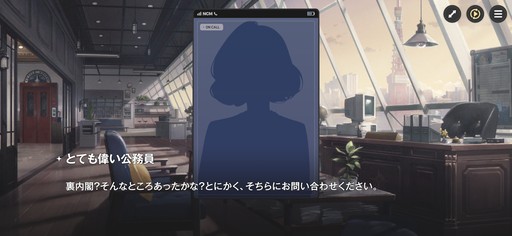 画像ギャラリー No.038のサムネイル画像 / ［プレイレポ］働け，主任。長官は仕事を押し付けて消え，どの区にも騒がしい3人組が待っている。「アストラエ・オラティオ」第1回CBTを体験